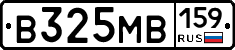 В325МВ159 - 