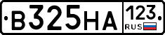 В325НА123 - 