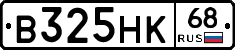 В325НК68 - 