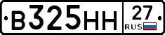 В325НН27 - 