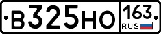 В325НО163 - 