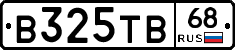 В325ТВ68 - 