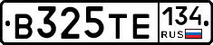 В325ТЕ134 - 