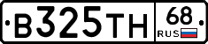 В325ТН68 - 