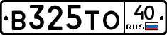 В325ТО40 - 