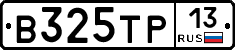 В325ТР13 - 