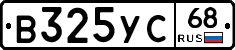 В325УС68 - 