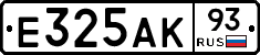 Е325АК93 - 