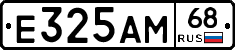 Е325АМ68 - 