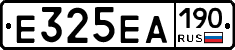 Е325ЕА190 - 