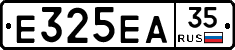 Е325ЕА35 - 