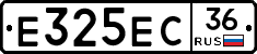 Е325ЕС36 - 