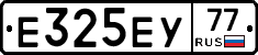 Е325ЕУ77 - 