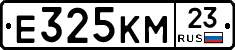 Е325КМ23 - 
