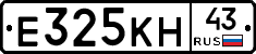 Е325КН43 - 