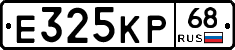 Е325КР68 - 