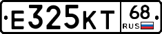 Е325КТ68 - 