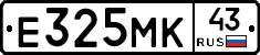 Е325МК43 - 