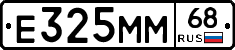 Е325ММ68 - 