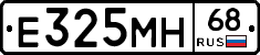 Е325МН68 - 