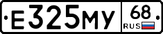 Е325МУ68 - 