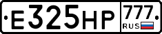 Е325НР777 - 