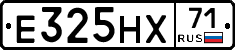 Е325НХ71 - 