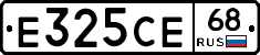 Е325СЕ68 - 