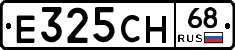 Е325СН68 - 