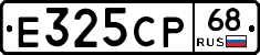 Е325СР68 - 