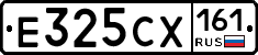 Е325СХ161 - 