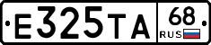 Е325ТА68 - 