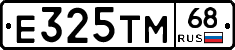 Е325ТМ68 - 