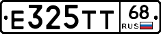 Е325ТТ68 - 