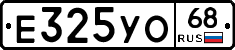 Е325УО68 - 