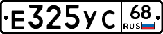 Е325УС68 - 