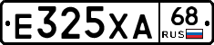 Е325ХА68 - 