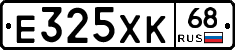 Е325ХК68 - 