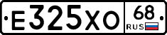 Е325ХО68 - 