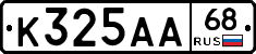 К325АА68 - 