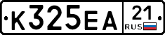 К325ЕА21 - 