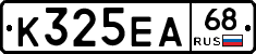К325ЕА68 - 