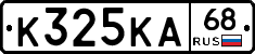 К325КА68 - 
