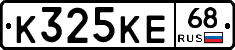 К325КЕ68 - 