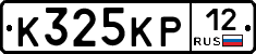 К325КР12 - 