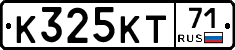 К325КТ71 - 