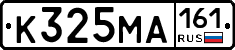 К325МА161 - 