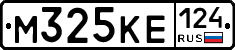 М325КЕ124 - 