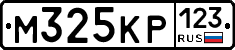 М325КР123 - 