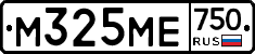 М325МЕ750 - 